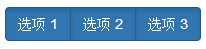 按鈕（Button）插件復(fù)選框