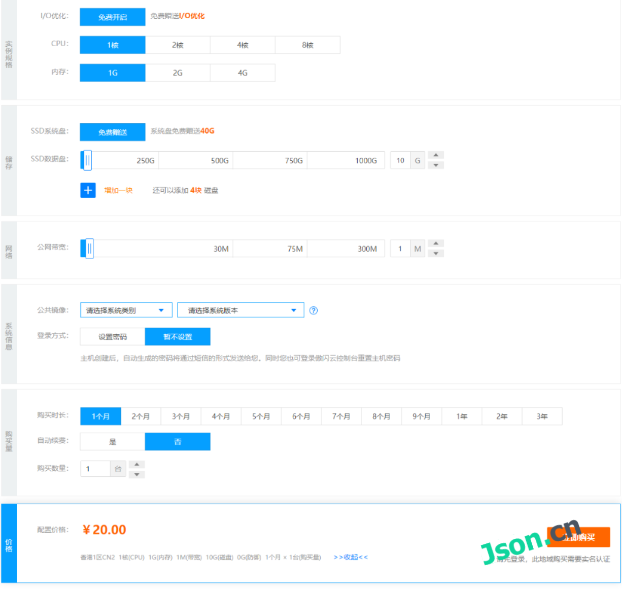 测评香港1区CN2,助力您开启云服务之旅